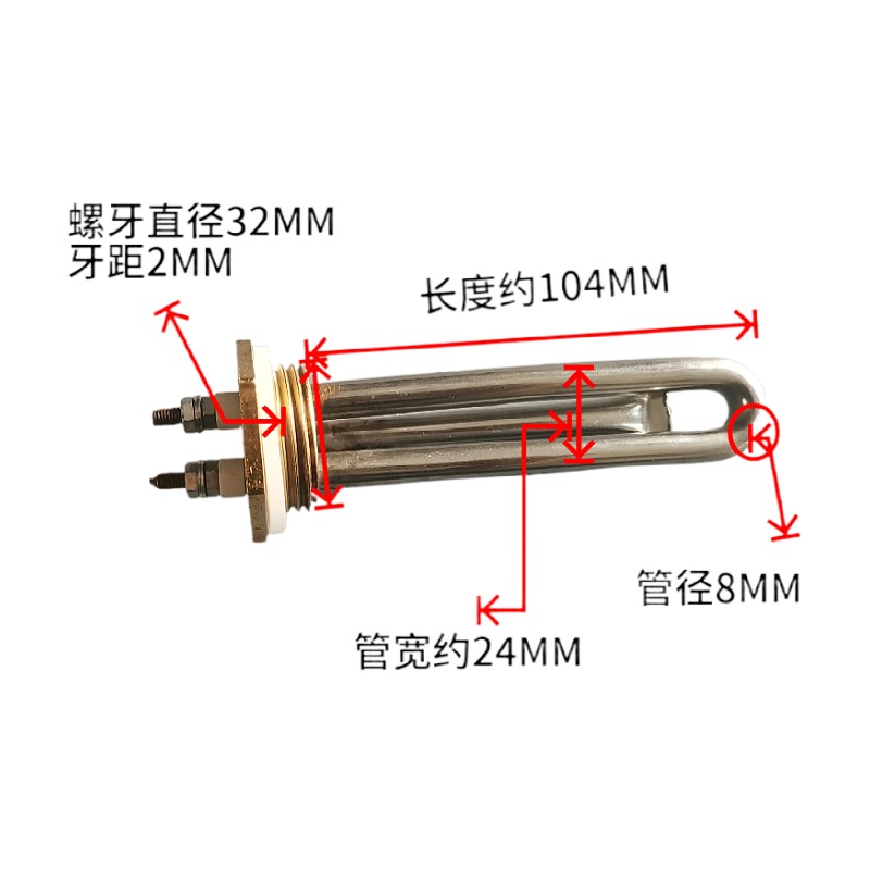 盐雾试验机压力桶加热管喷水位实验机钛电热棒测试烟箱发热管配件-图2