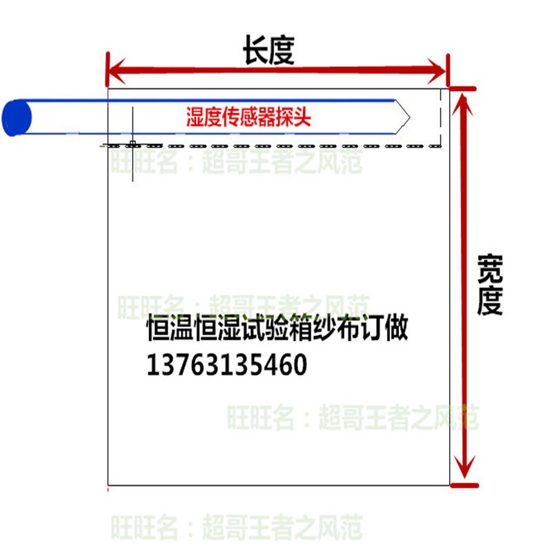 恒温恒湿机加湿布环境试验箱湿球纱布测试布湿度测试棉布强吸水布