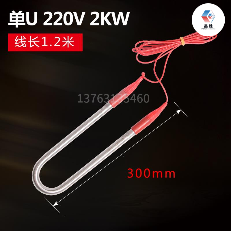 恒温恒湿箱加湿管测试机发热管实验不锈钢220V2KW配件汇泰新庆声. - 图2