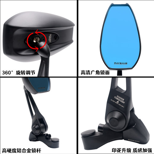 AOS4铃木uy125巧格i后视镜AFR125裂行RX125反光镜AOS9摩托车改装 - 图2