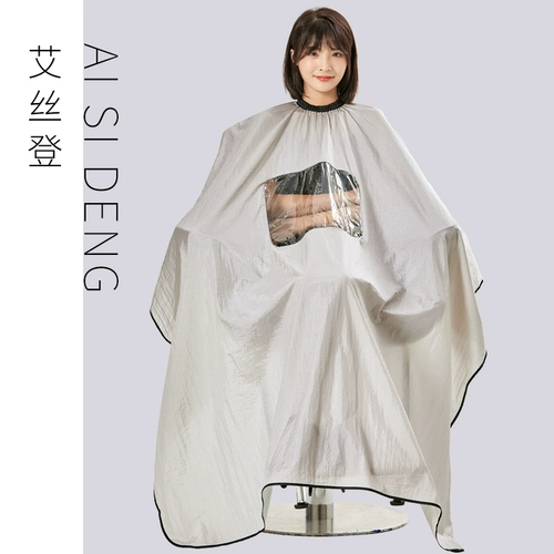 Дышащая накидка для стрижки волос, делается под заказ, с печатью вашего логотипа