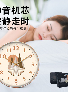 北欧几何挂钟客厅卧室温馨静音石