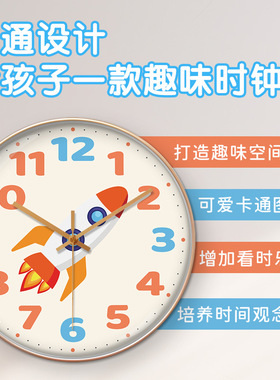 早教认时静音挂钟大数字卡通石英