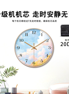 唯美风景挂钟客厅餐厅北欧风静音