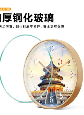 天安门静音挂钟圆明园中国风景建