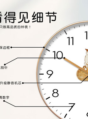 猫咪木纹静音挂钟北欧简约轻奢风