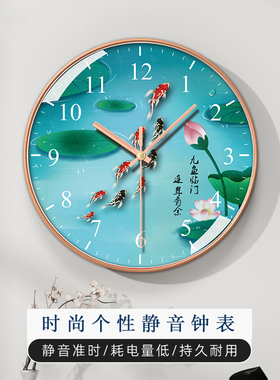 滴滴嗒简约现代环保材质静音钟表