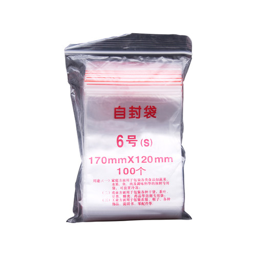 8丝自封袋实验室用封口袋样品密封袋防潮袋透明1/2/3/4/5/6/7/8/9/10/11/12#号 - 图3