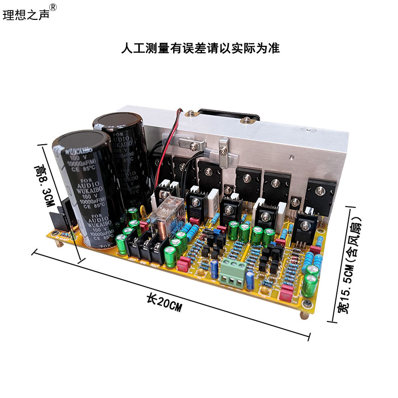 原装进口家用音响hifi发烧级2.0双声道高保真后级大功率功放板 - 图0