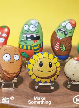 植物大战僵尸摆件周边搞怪石头画趣味小摆件可爱小众卡通个性礼物