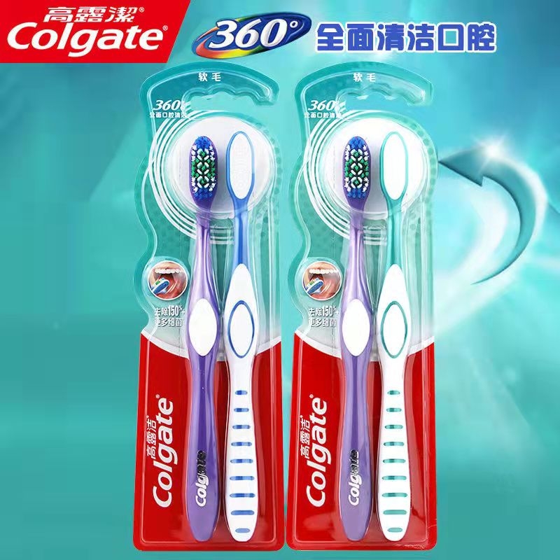 colgate高露洁适齿炭4支装中硬毛牙刷家庭装男式专用去牙渍烟渍 - 图1