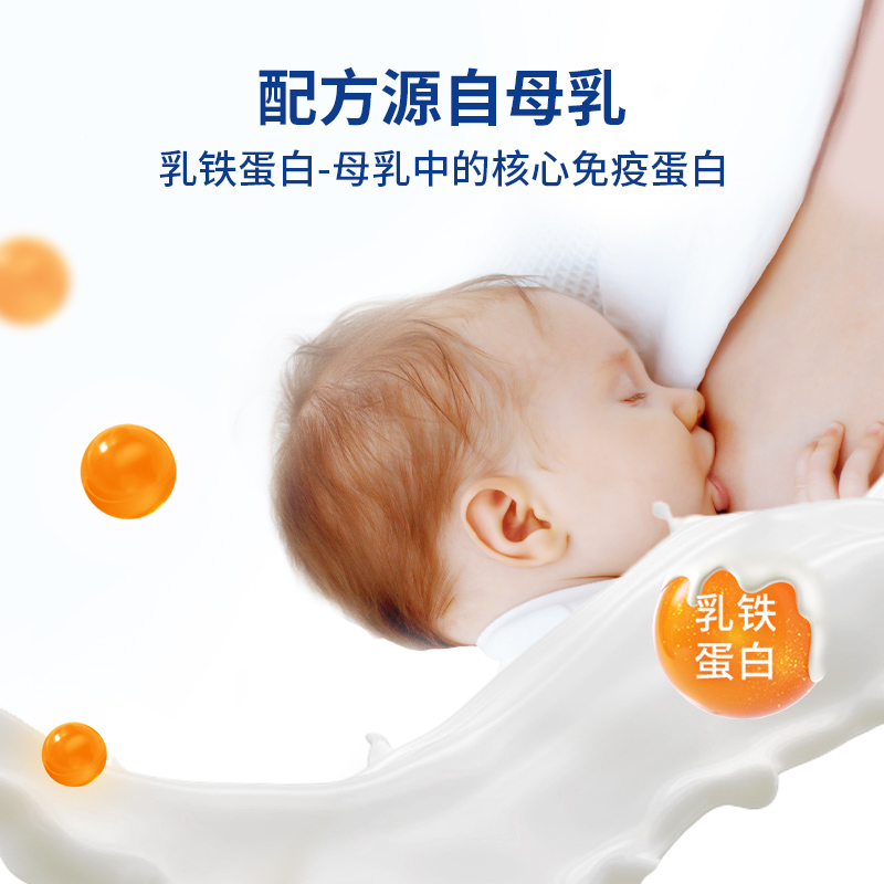 童年inne乳铁蛋白营养包婴幼儿儿童免疫力抵抗力