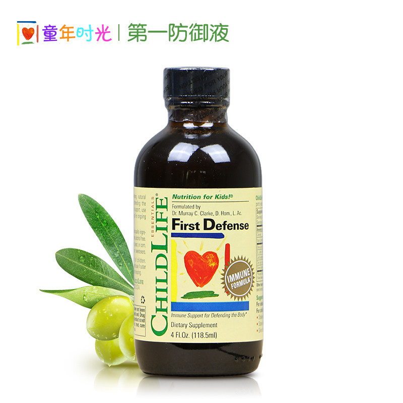美国童年时光婴儿幼儿童三驾马车 LVITA保健食品海外维生素