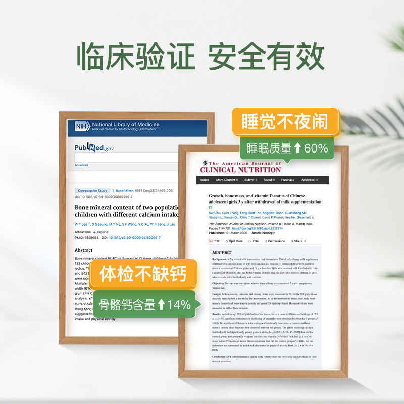 【专属】童年inne小金条钙镁锌宝宝* inne母婴海外钙铁锌