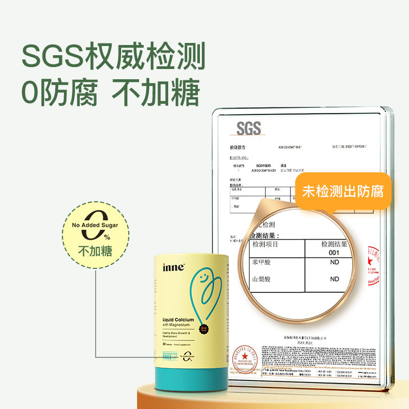 童年时光钙镁锌小金条婴幼儿液体钙 中旺海外钙铁锌