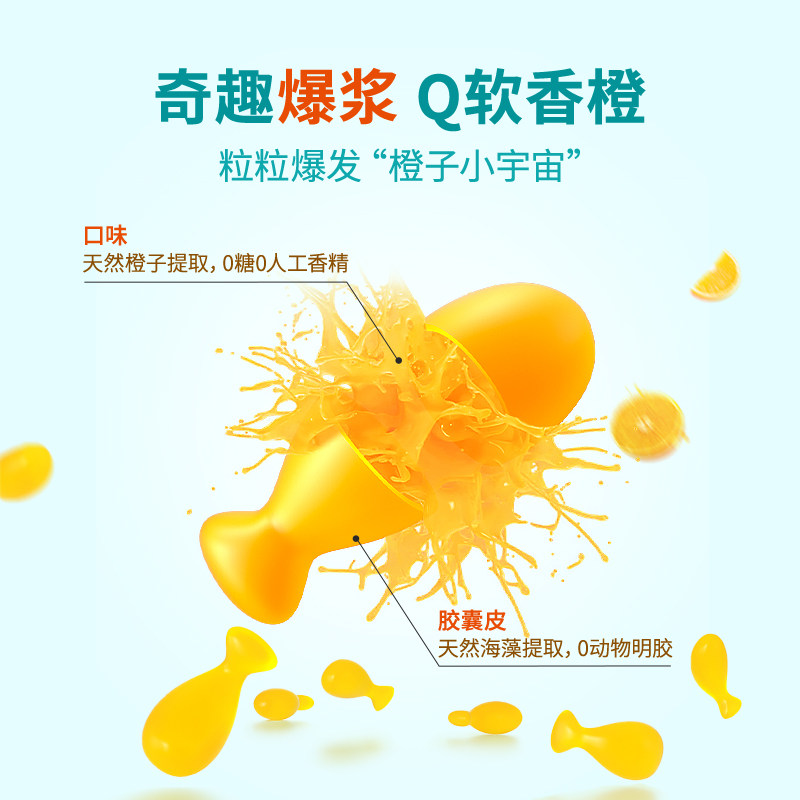 童年inne全脑dha宝宝软胶囊海藻油 inne海外DHA/核桃油