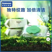 Ammys Clear Oxygen Forest Wet Toilet Paper Degradable Portable Clean Bacteriostatic Towel Sanitary Wet Paper Gently Clean Ass Fart