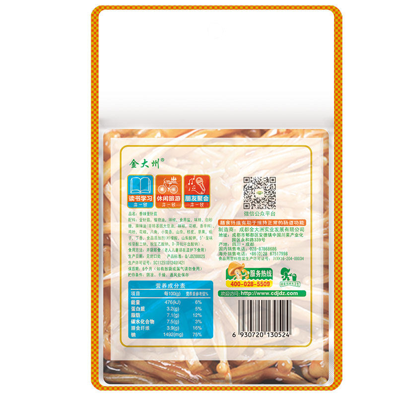 金大州金针菇889g超市同款大大礼包 金大州食品蔬菜干