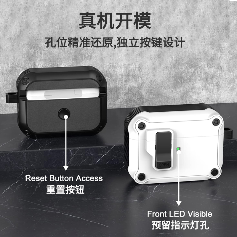 维信佳开关自动弹盖适用苹果airpodspro2代无线蓝牙耳机保护壳airpods3保护套新款软硅胶airpods2创意pro4/5