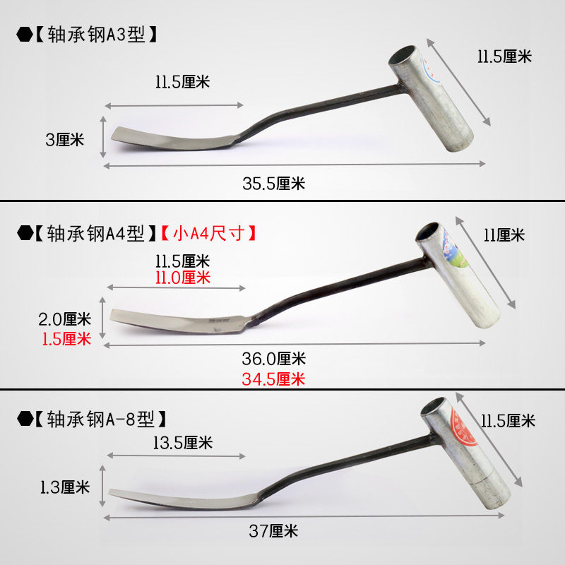 农用出蒜铲挖笋刨笋家用挖野菜专用户外挖土起根园艺种栽花小铲子