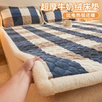 Thickened Milk Suede Bed Pads Winter Warm Home Bed Bedding Cushion Blankets Quilted By Coral Suede Bed Linen Three Bed Covers