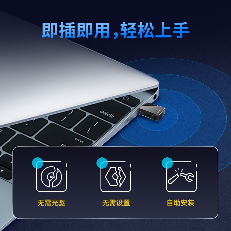 TP-LINK免驱动USB无线网卡台式机笔记本电脑wifi接收器5G无限网络信号发射器tplink穿墙外置650M双频 - 图1