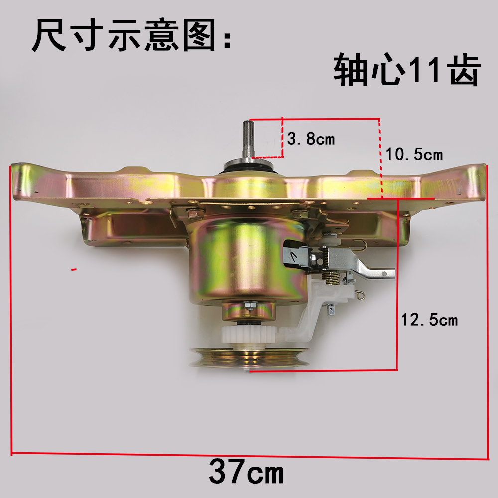 美的洗衣机离合器 MB70-V1010H MB70-1000H减速器总成轴承配件 - 图2