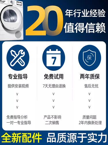 适用小天鹅TB100VT818WDCLY 100-6288DCLG BVL1B100VG洗衣机吊杆 - 图1