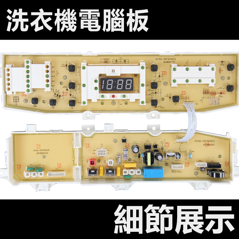 适用于三星洗衣机DC92-00190A电脑板DC92-00285AD40板洗衣机配件 - 图1