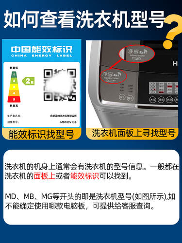 适用小天鹅TB100VT818WDCLY 100-6288DCLG BVL1B100VG洗衣机吊杆 - 图0