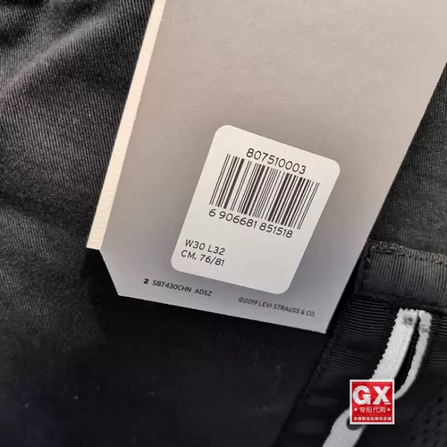 GX продуцировал Levis Levis 80751-0003 мужской черный карманный катание на светоотражающих повседневных штанах