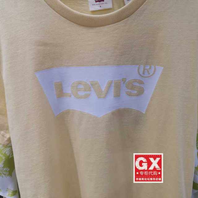 Round neck women's pure cotton classic yellow A2806-0002