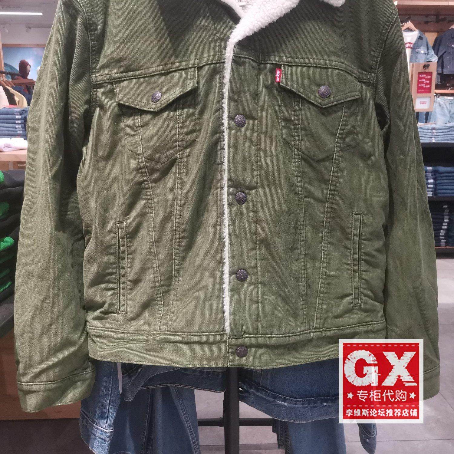 正品levis李维斯2024秋冬男士 灯芯绒仿羊羔绒夹克外套16365-0226,淘宝优惠券,粉丝福利购,淘宝优惠卷