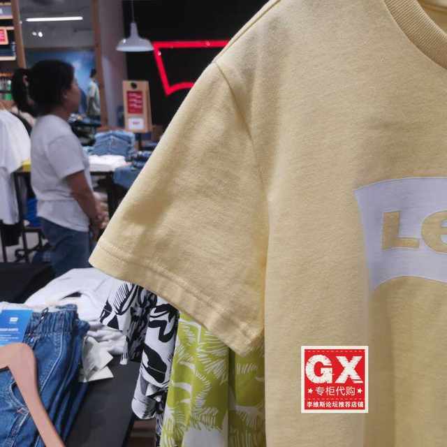 Round neck women's pure cotton classic yellow A2806-0002