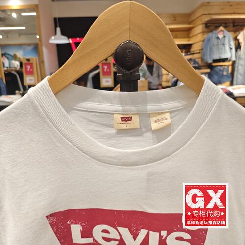 Levis李维斯纯棉圆领LOGO印花短袖T恤002A0-0000/0001/0002/0003 - 图0