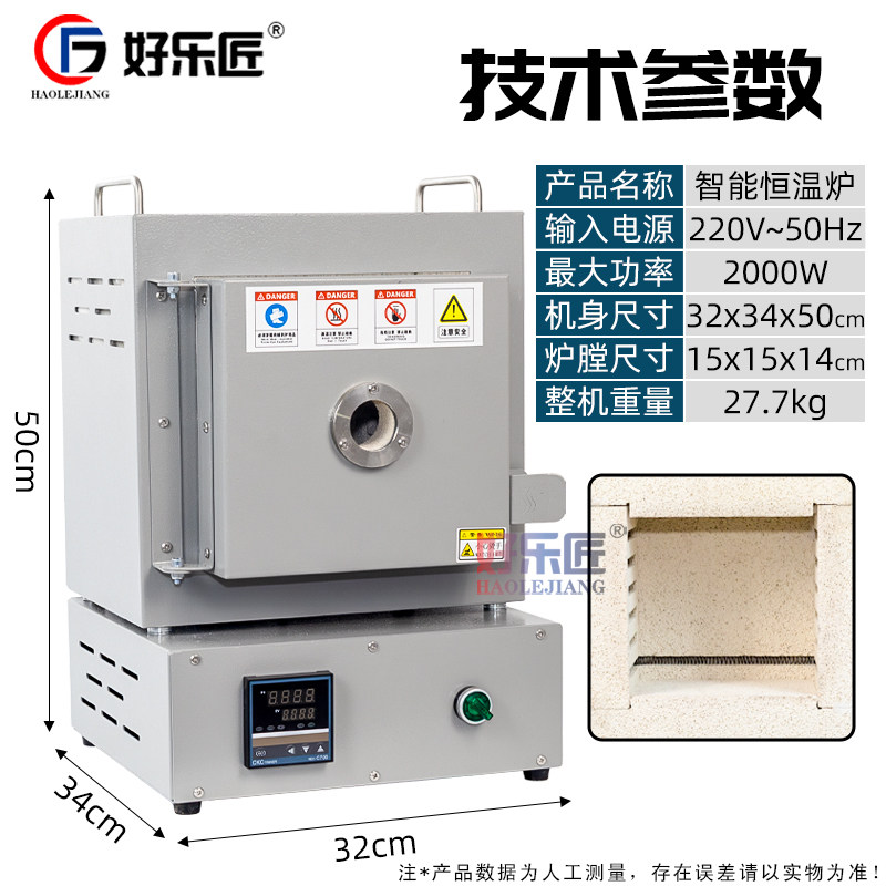 石膏模具烘烤炉子高温烤箱小型恒温箱金银首饰加工电焗炉打金工具