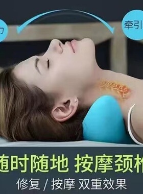 颈椎枕修复颈椎专用枕头矫正肩颈