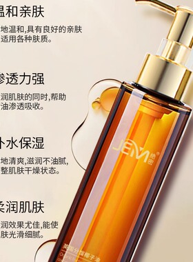 美容院新品身体刮痧面部护肤