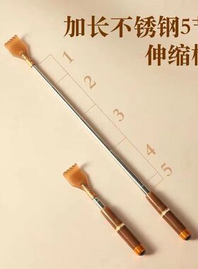 仿牛角不锈钢伸缩不求人痒痒挠
