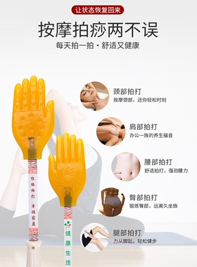 【升级好硅胶】省力出痧快手掌拍