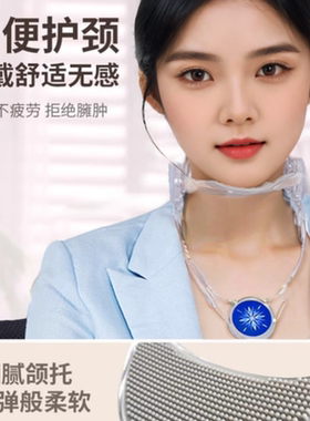 颈托颈椎脖子前倾矫正防低头护颈