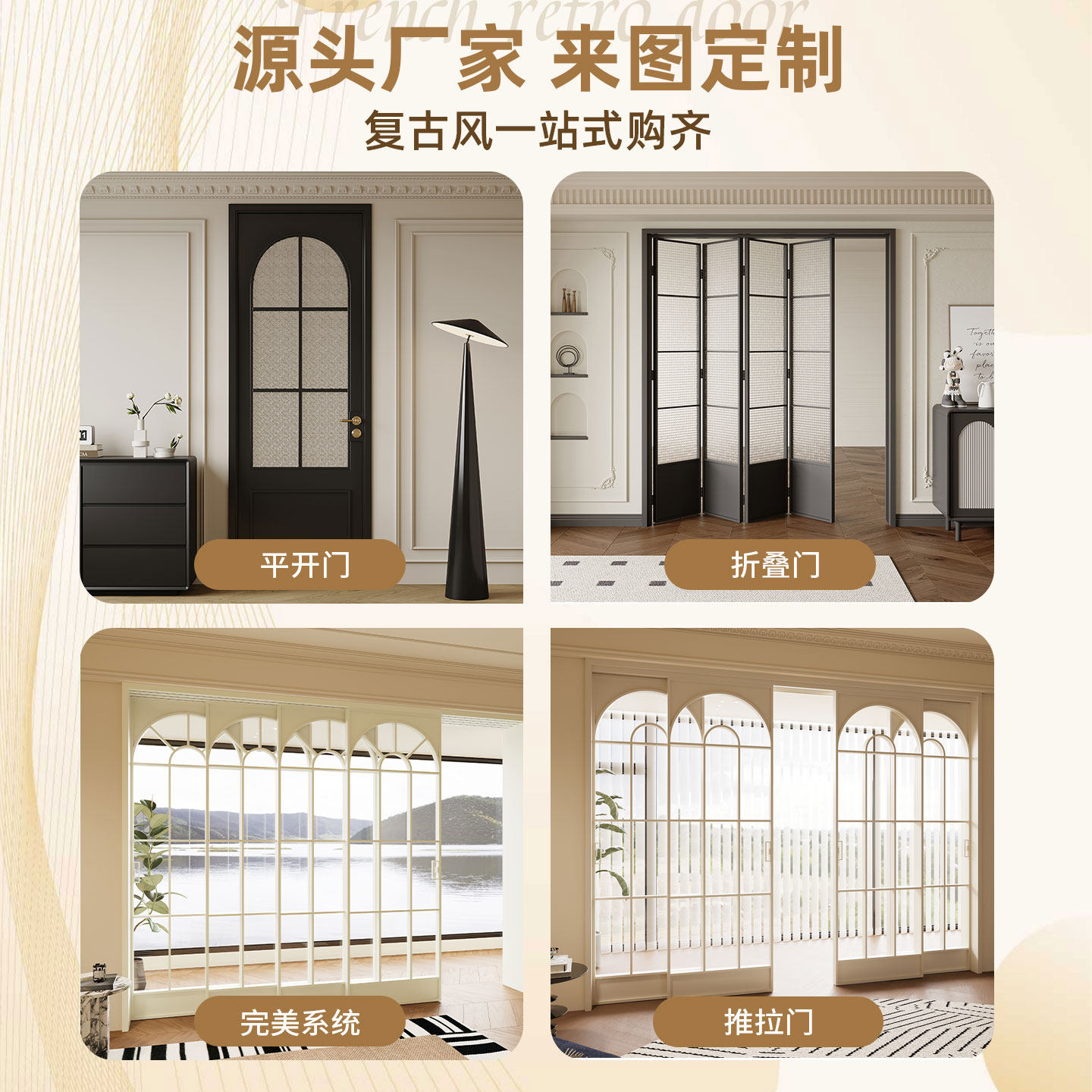 定制法式复古厨房门推拉门三联动卧室吊轨简易阳台平移隔断玻璃门,淘宝优惠券,粉丝福利购,淘宝优惠卷