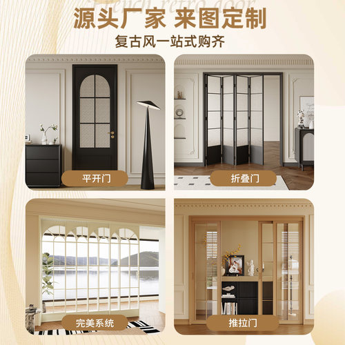 法式复古阳台折叠门客厅卧室卫生间厨房隔断玻璃门钛镁铝合金移门 - 图2