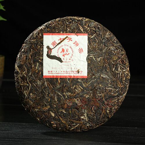 拍7发8 普洱茶生茶 六大茶山2012年红印云南七子饼易武茶叶 357克 - 图0