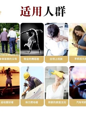 敏悟牌筋骨液一抹热能量液持续发热药酒艾灸液天灸液藏御液