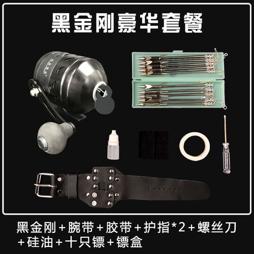 双鱼堡垒25金属射鱼轮px39傻瓜轮弹弓鱼鳔全套配件自动排线打鱼轮 - 图1