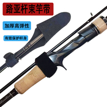 Luja harness rod with rod with a slightly protective sleeve and closed with a higher elastic protection belt