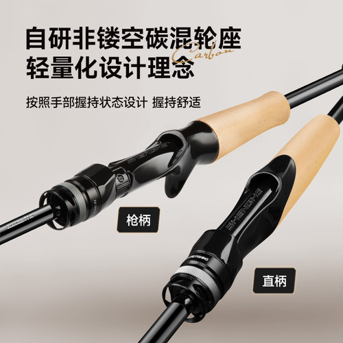 盛河小驹虫竿三代超快调鳜系高感度直柄远投杆盛和四代路亚微物竿 - 图1