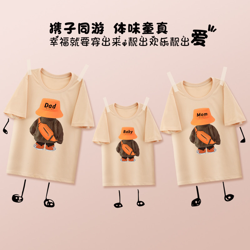  尊卡拉T恤