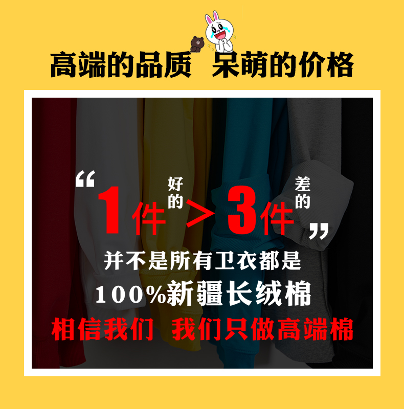 亲子装春秋款2023新款潮母子卫衣 尊卡拉亲子装/亲子时装